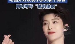 范丞丞恋情爆料视频播放