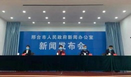 邢台一中爆料新闻视频最新,揭秘校园热点事件背后的真相